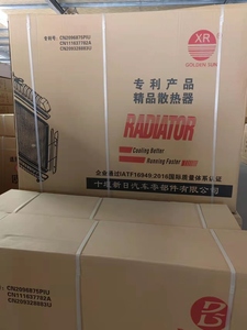 Radiador Universal/de Aluminio Personalizado al por Mayor para Camión Nissan OEM 21400-03Z79 /04Z05 Modelo UD380/GE13TA - Product Image 4