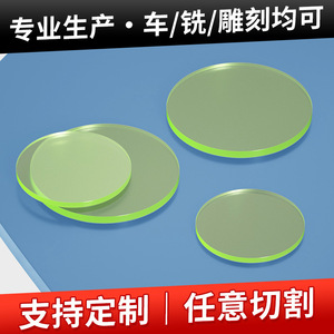 Could PU Polyurethane Solid Pad Round Disc Cushioning Shock Absorption For Industrial Use - Product Image 5