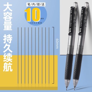 Lápices mecánicos Chenguang de 0,5 mm de gran capacidad para que los estudiantes escriban - Product Image 3