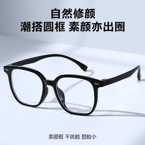 กรอบแว่นตา TR90 ทรงเหลี่ยมเต็มกรอบ ป้องกันแสงสีฟ้า สำหรับผู้ชาย - Product Image 1