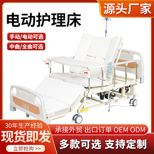 Cama de Hospital Eléctrica con Control por Voz para Pacientes Mayores, Rehabilitación, Uso Médico, Estructura de Acero Inoxidable - Product Image 4