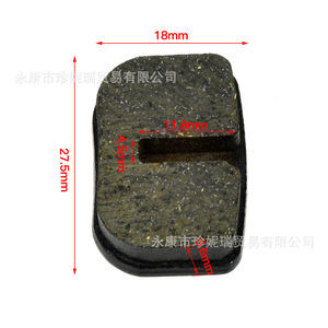 Zhenirui Motorcycle <b>Brake</b> <b>Pads</b> 18x27.5mm Semi-Metallic For Off-Road Mini Sports Car Repair - Product Image 1