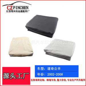 Reposabrazos para Dodge Ram, Caja de Almacenamiento de Cuero para Consola Central, 2002-2008, Gris, Beige, Negro - Product Image 5