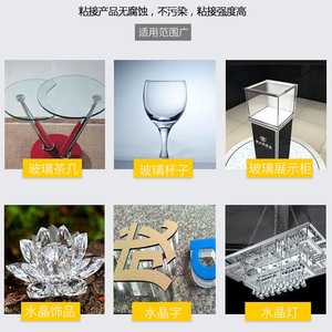 Dasrong Uv Shadowless Glue 50g High Transparency For Glass Metal Crystal Acrylic Bonding - Product Image 3