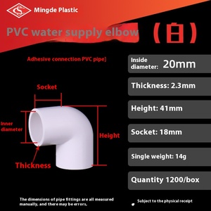 Bán buôn PVC 90 độ góc bên phải khuỷu tay doanh Dày Trắng xám xanh ống nhựa phụ kiện áp lực cao Đúc Hàn - Product Image 6