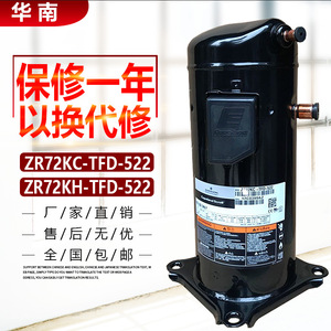 Compresseur Scroll Copeland ZR72KC TFD 522 6 CV pour Pompe à Chaleur et Équipement de Réfrigération à Source d'Air - Product Image 1