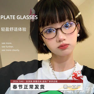 Lunettes ovales en acétate Artsy 8046, monture étroite, protection contre la lumière bleue, pour femmes atteintes de myopie - Product Image 3