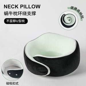 Oreiller de voyage pliable en mousse à mémoire de forme en forme de U, pour avion, bureau, sieste, gris, bleu, vert, rose, couleur unie - Product Image 5