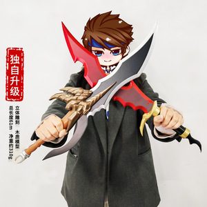 120CM Solo nivelación Sung Jin Woo <span class=keywords><strong>Manga</strong></span> Anime espada Cosplay Prop recoger espada de madera Cos <span class=keywords><strong>Katana</strong></span> - Product Image 4