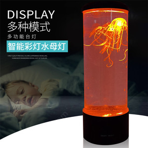 Cadeau <span class=keywords><strong>de</strong></span> nouvel an, décoration <span class=keywords><strong>de</strong></span> Table, Aquarium, lave, veilleuse LED, gelée <span class=keywords><strong>de</strong></span> poisson, lampe câble USB, veilleuse <span class=keywords><strong>de</strong></span> <span class=keywords><strong>conte</strong></span> <span class=keywords><strong>de</strong></span> fées <span class=keywords><strong>de</strong></span> sommeil - Product Image 4