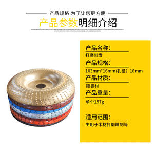 Nouvelle meuleuse d'angle pour le travail du bois transfrontalier avec meule dure pour le polissage des plateaux à thé, disques de ponçage - Product Image 2