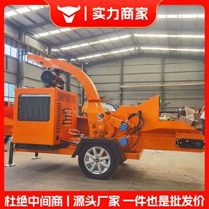 Grande machine de broyage mobile, broyeur de paille mobile, broyeur de branches et de bois de jardin - Product Image 2