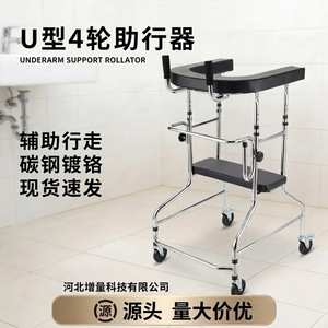 Andador hemipléjico Lorenzo con asiento en forma de U, 11500g, ayuda para caminar y entrenamiento de extremidades inferiores - Product Image 2
