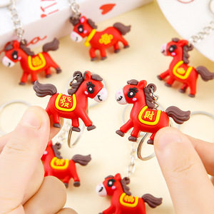 Porte-clés en plastique en forme de cheval, porte-clés de dessin animé pour cadeau du Nouvel An lunaire - Product Image 1