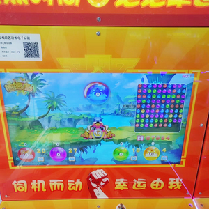 Super Bobby Clink 22 pollici un Set 6 giocatori Online premio lotteria denaro fortunato del gioco - Product Image 3