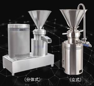 Küresel fabrika nohut macun değirmeni Hummus yapma makinesi badem tereyağı makinesi kemik kırıcı makinesi - Product Image 3