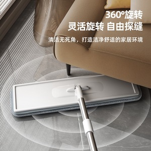 <b>Flat</b> <b>Mop</b> Rectangular Stainless Steel Pole Microfibre Head Self Wringer For Home Cleaning - Product Image 1