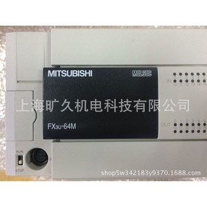 Contrôleur programmable Mitsubishi FX3U-64MR/DS 64 entrées/sorties 24VDC Entrée 30VDC 2A Sortie Fabriqué au Japon - Product Image 2