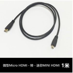 สายเคเบิลมินิ HDMI เป็นไมโคร HDMI ชนิด C เป็นชนิด D ยาว 1 เมตร สำหรับโทรศัพท์มือถือ อะแดปเตอร์ปลั๊กพีวีซี - Product Image 3