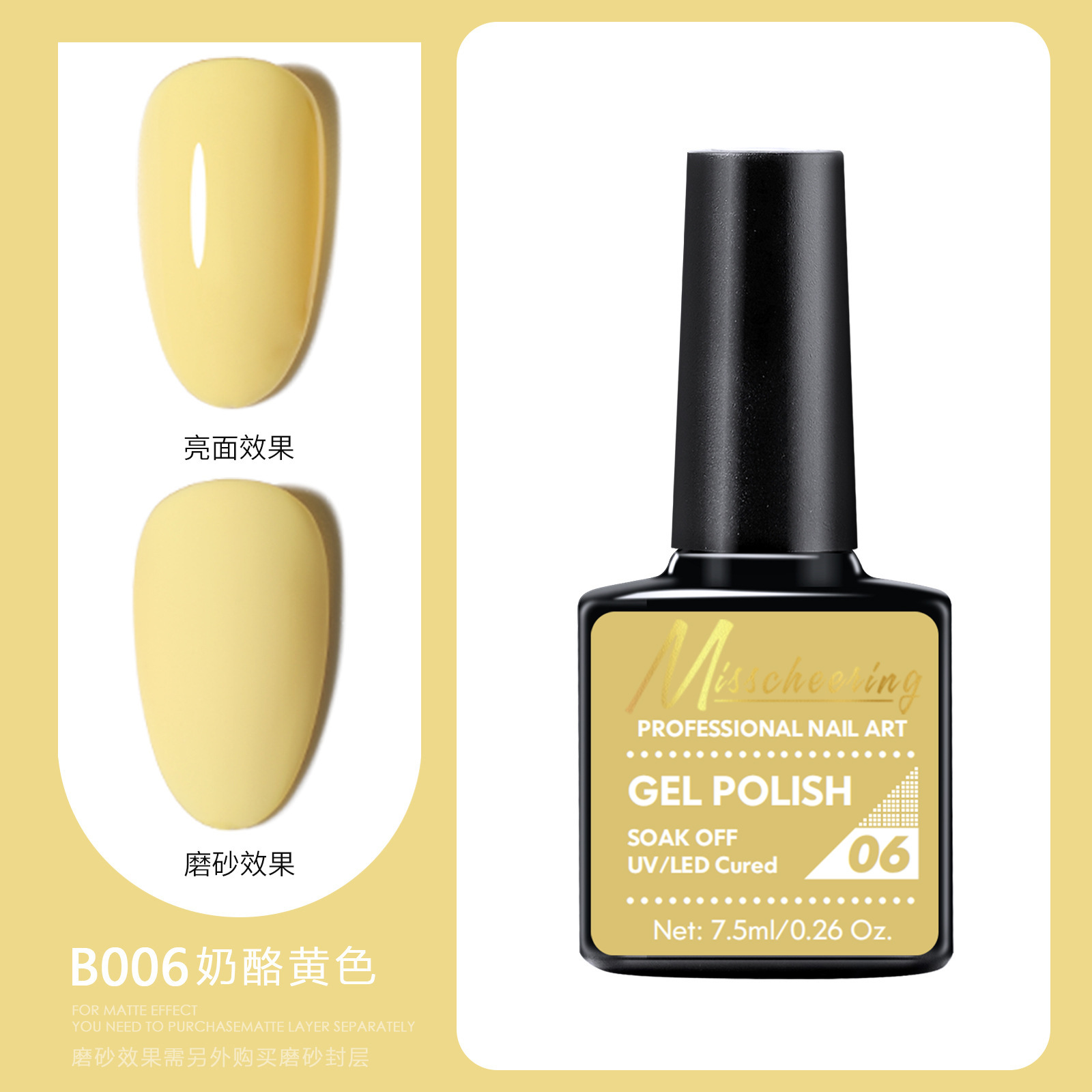 B006 fromage jaune