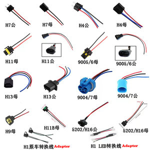 AUTO Lamp Holder Headlight <b>Adapter</b> Auto Wire Harnesses and Electrical Components Auto Connectors Fit Fog Lamp H8 H9 H11 - Product Image 6