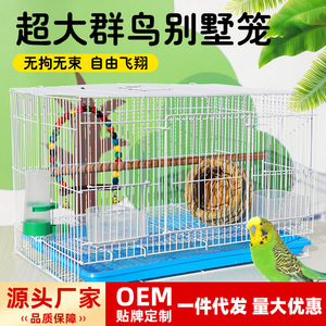 Cage à oiseaux rectangulaire en fil de fer durable Crown Asia pour l'extérieur - Product Image 5