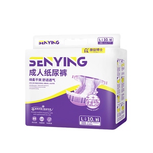 ผ้าอ้อมผู้ใหญ่เซ็นยิง ไซส์ L แพ็ค 10 ชิ้น ซึมซับดีเยี่ยม สำหรับผู้สูงอายุ - Product Image 1