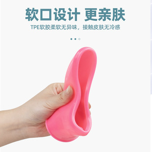 Urinoir souple pour femmes 1000 ml en silicone avec marquage de mesure - Product Image 3