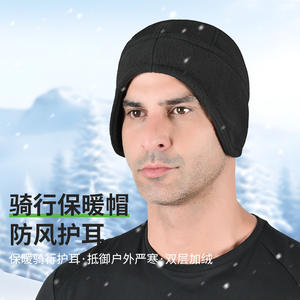 Outdoor Cycling Fleece Hat <b>Black</b> Windproof Warm Winter Headwear For <b>Men</b> Solid Color Tactical <b>Cap</b> Adult Size - Product Image 1