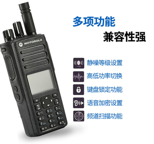 Émetteur-récepteur VHF/UHF XiR P8668i robuste, étanche IPX-8, avec suppression du bruit SINC+, portée de 0 à 5 km, partenaire de communication fiable pour les environnements difficiles - Product Image 3