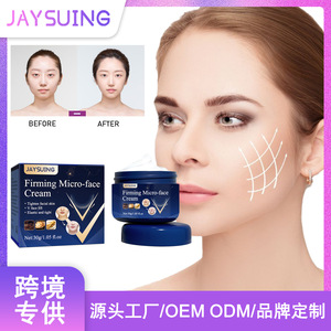 Atacado JAYSUING Melhor Pele Face Lift Firming V Forma Creme 30g Emagrecimento Creme para Rosto - Product Image 4
