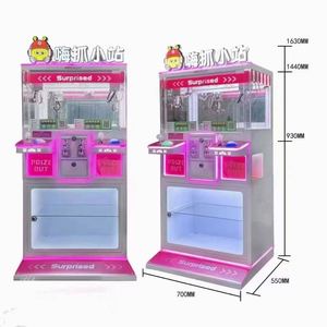 Good Quality Coin Claw Machine Clip Doll Machine Four Boutique Large Commercial Clip Key <b>Chain</b> Mini Minicomputer - Product Image 5