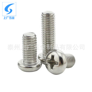 Tornillos de Cabeza Plana Phillips de Acero Inoxidable 304 de Shanghai Guang Hardware, Tornillos Roscados Métricos M5 M10, Estándar GB818 para Construcción - Product Image 5