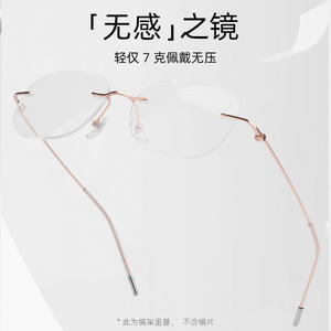 Lunettes de lecture sans monture Danyang 5705 pour femmes, métal ultraléger, protection contre la lumière bleue, verres en résine - Product Image 2