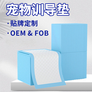 Almohadillas absorbentes desechables para orina de perro Lin Fei, tapetes de entrenamiento para mascotas de uso diario - Product Image 5