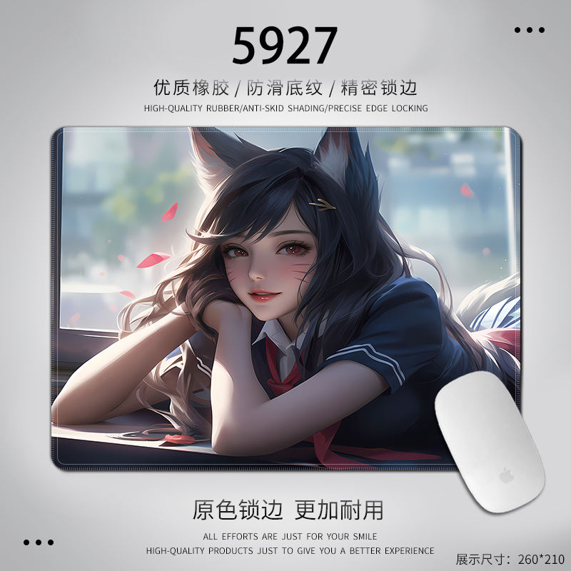 260x210มม. - 5927 อาหรี