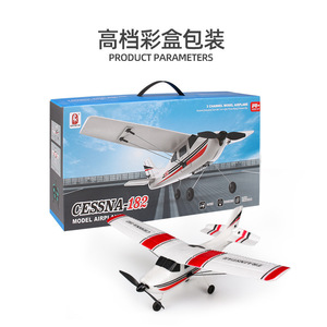 DIY EPP Foam Electric 3CH Sport <b>Game</b> Flying Aircraft Remote Control Throwing Glider Plane for Children - Product Image 5