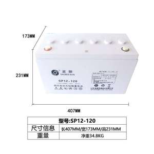 Sacred Sun SP12-120 12V 120Ah Vrla <b>Battery</b> For <b>Ups</b> Power Backup - Product Image 5