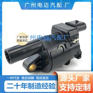คอยล์จุดระเบิด UF414 12573190 สำหรับอะไหล่ทดแทนของคาดิลแลคเชฟโรเลต - Product Image 4