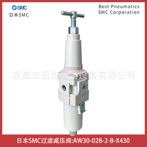 วาล์วลดแรงดันเอสเอ็มซี AW30-02b-2-b-x430 แก๊ส 1/4 นิ้วพอร์ต ผลิตในญี่ปุ่น - Product Image 3