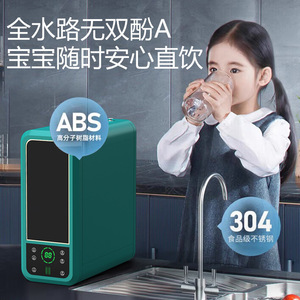 Purificateur d'eau domestique 600 GPD avec filtre à osmose inverse et indicateur de changement pour une consommation directe - Product Image 4