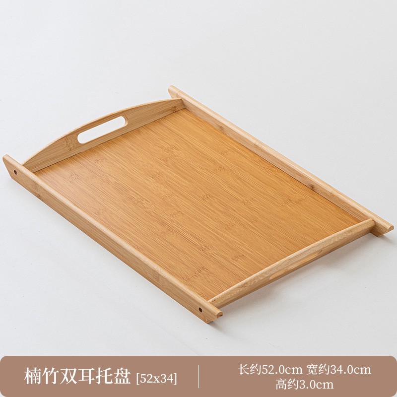 Thickened double-ear tray [52343]
