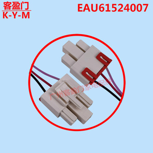 Moteur de ventilateur de réfrigérateur Haier EAU61524007 DC13V 0.118A 1.5W, pièce d'appareil électroménager fabriquée en Chine - Product Image 4