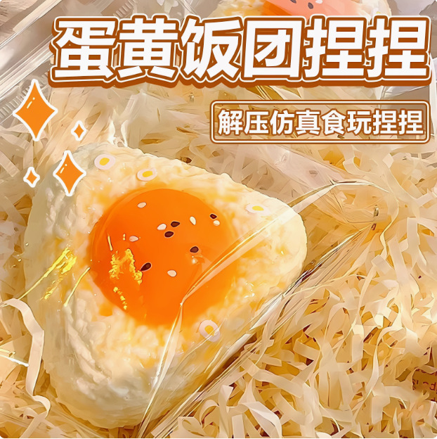 Egg yolk rice balls, kneaded and shaped.