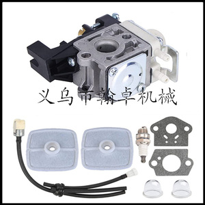 Kit carburateur Zama RB-K93/ RBK93 SRM-225 SRM-225i neuf avec conduite de carburant, filtre à air et godet de carburant pour moteur de voiture - Product Image 1