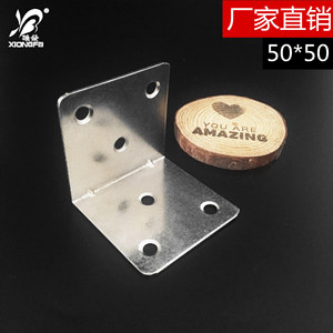 Support d'angle en L pour meubles, nickelé, 50x50mm, 90 degrés, pour fixation de meubles - Product Image 5