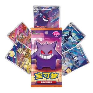 Vente en gros de 20 boîtes scellées de nouveaux paquets de gemmes Pokémon chinois 3 Gengar, cadeaux de fête d'Halloween, cartes à collectionner rares Pokémon TCG - Product Image 1