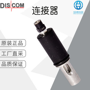 DISCOM เซ็นเซอร์วัดความเร่ง BKS10 เกรดอุตสาหกรรม สำหรับพื้นที่แคบ - Product Image 5