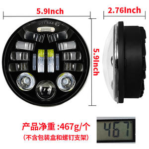 ไฟ LED ส่องทางไกลอเนกประสงค์ 75W ขนาด 5.75 นิ้ว 24V สำหรับมอเตอร์ไซค์คาเฟ่เรเซอร์ ทรงกลม สำหรับดัดแปลงรถยนต์ - Product Image 4