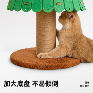 Árbol de Navidad para gatos de 2 niveles, cama de fieltro para gatos, rascador duradero para gatos de interior - Product Image 5